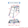118a76-height 76-panel 90x30-ladder stool