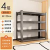 Black, 4-layer design, 138cm high [Pegboard sold separately]