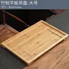 ถาดชาแบนขนาดใหญ่สำหรับระบายน้ำ
