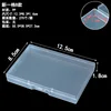 New Style B (12.5*8.5*1.8cm)