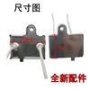Rice cooker keep warm plate M141