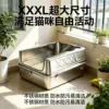 Meow-shaped cat litter box-705030 cm