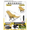 Four-position adjustable leg rest [khaki]