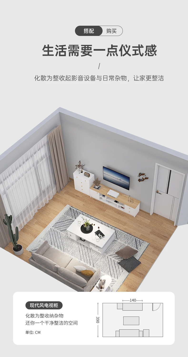Tv Stand and Coffee Table Simple Design Tv Cabinet Living Room Furniture Wooden Lcd TV Stand With Storage