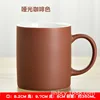 Matte Coffee Milk Cup