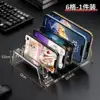 [6-compartment] Phone and Tablet Stand