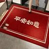 Chinese style pattern - peace and good fortune