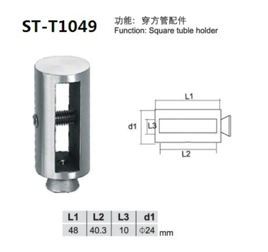Трубный зажим или держатель для стержней из нержавеющей стали лестничные перила поручень кабельная проволочная