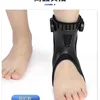 Support intérieur du pied droit