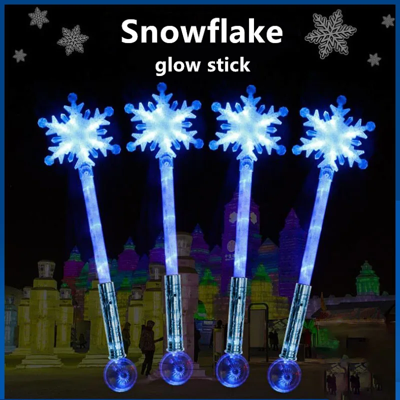 Волшебная палочка для рождественской