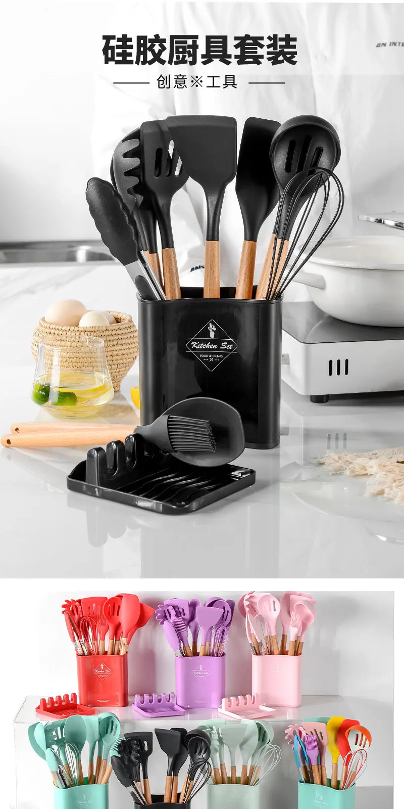 Kitchen Household Silicone Items Kitchen Utensils Set for Kitchen Cooking Stainless Steel New Arrivals High Quality 14 Sets manufacture