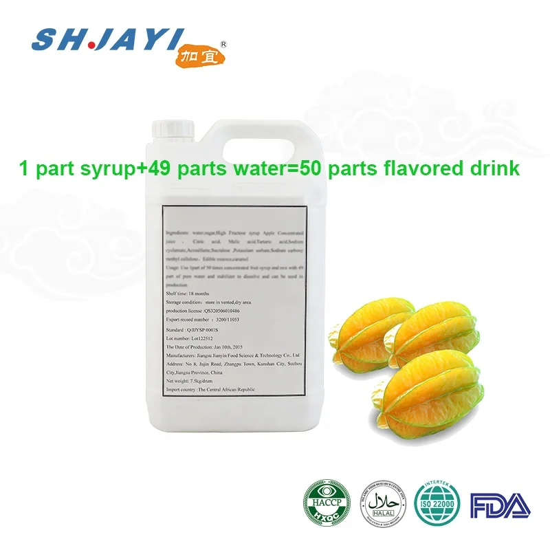 50 концентратов вишневого сиропа, Ароматизированная газированная сода, формула для напитков, Заводское производство