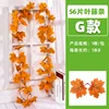 High-end 3D maple leaf G model