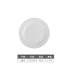 100 6-inch flat plates per box