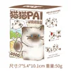 Cat mood pai blind box