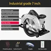 7 pouces/1450 W