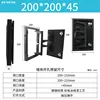 200*200*45