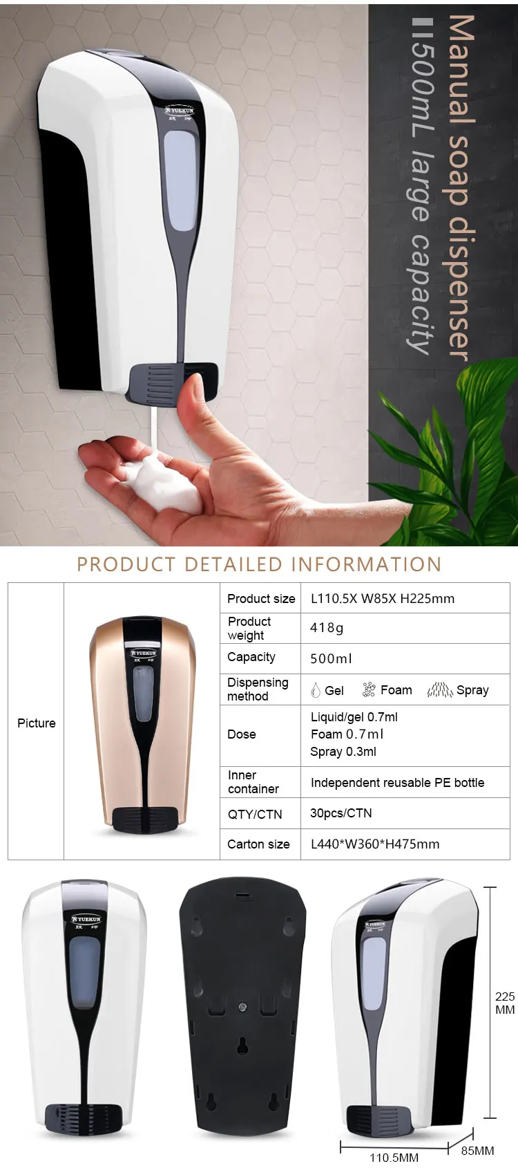 manual soap dispenser  (1).jpg