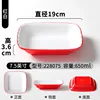 228075 Rojo y Blanco