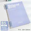 Quaderno a fogli mobili B5 a dieci fori, blu con righe orizzontali