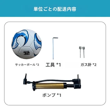 2025サッカーゲームサブサッカー4ftアンダーテーブルサッカー