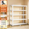 Blanc [Cinq couches] 160 cm de haut