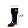 5-สีดำ 37ซม