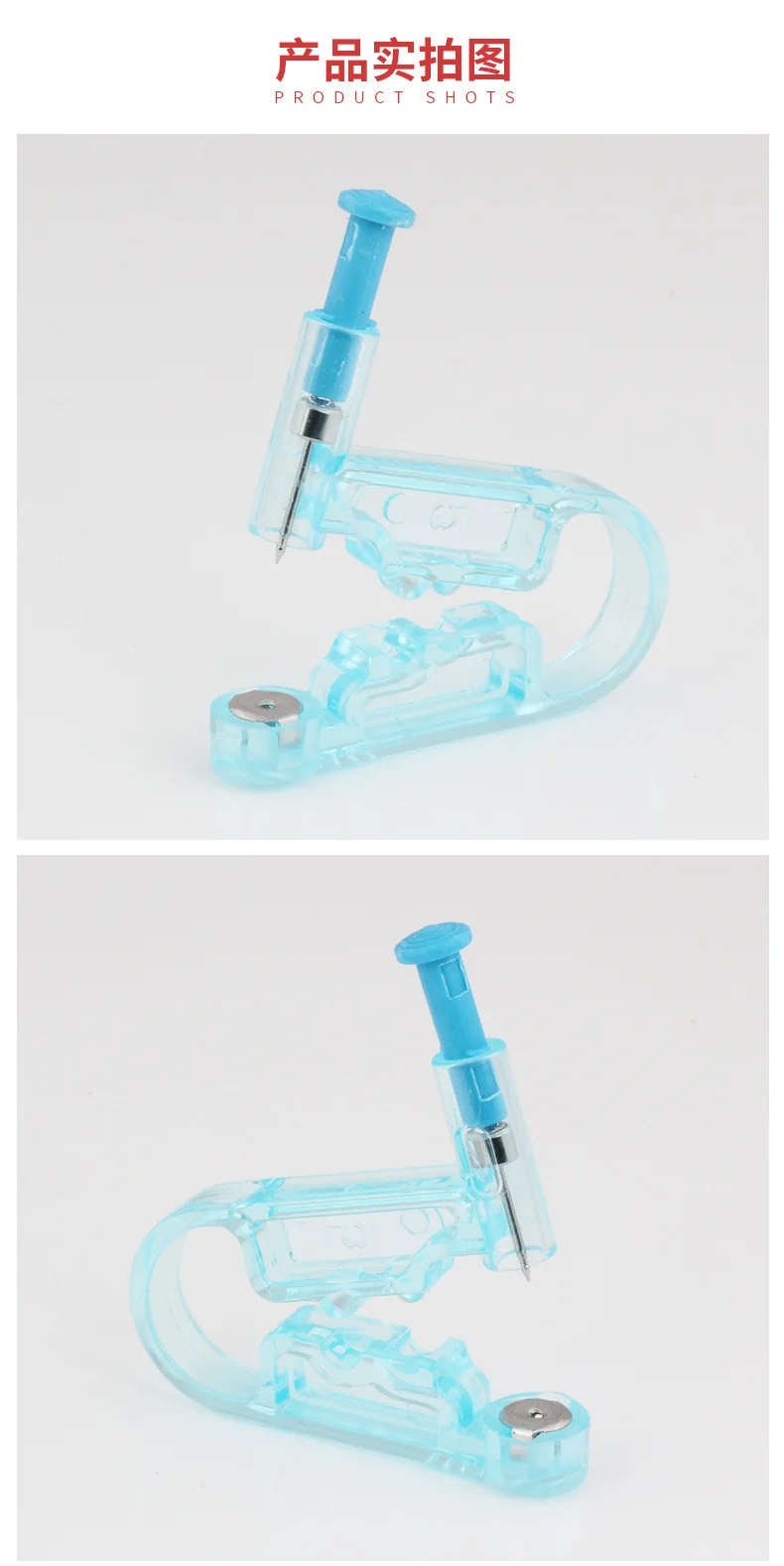 一次性打耳洞机、打耳洞枪、打耳洞工具、打孔器、耳钉枪、白钻钻头、耳钉、身体穿孔器