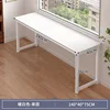 Monocouche blanc chaud 140cm