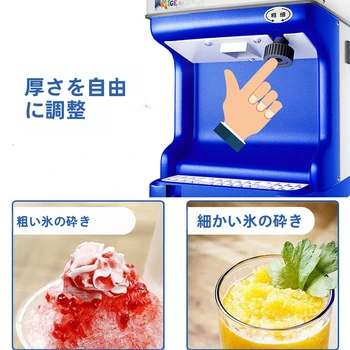 新品  ICE MACHINE かき氷機（動作確認済み） wf-a188_002.jpg