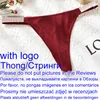 Burgundy thong