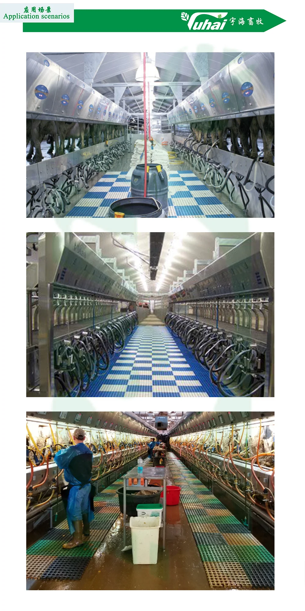 product goat shed plastic floor rubber stable cow mat rotary milk parlour rubber mat milking machine accessoriesmilking parlor floor-1