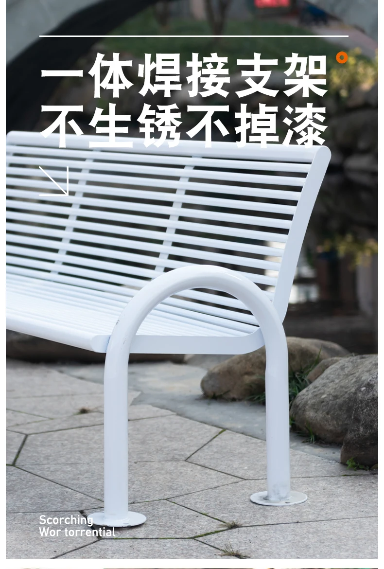 Cheap Garden Metal Leisure White Outdoor Comfort Benches Public Park Bench For Sale details