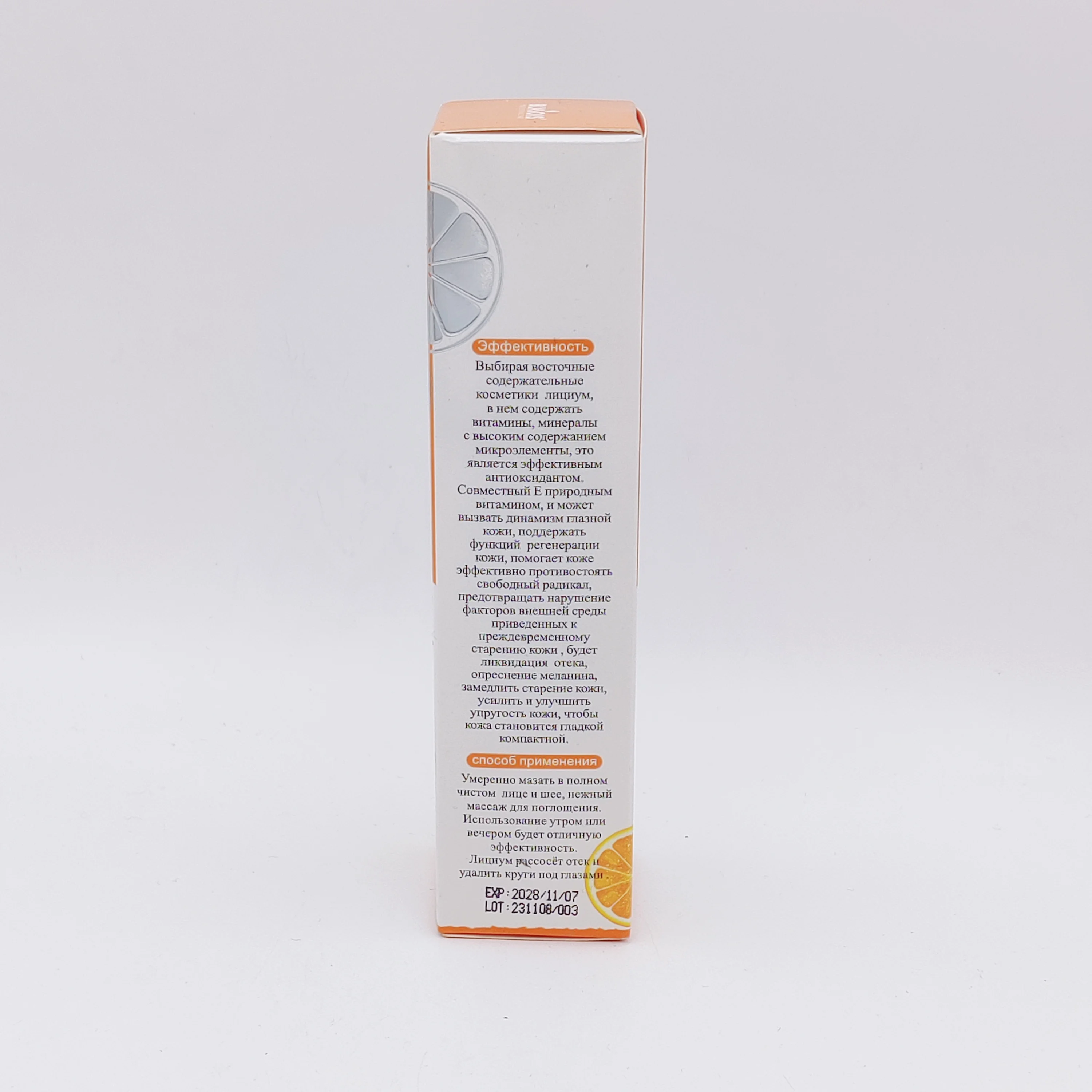BLVSOIS Vitamin C Remove Dark Circles Bag Wrinkle Eye Cream Support ODMOEM Anti Aging Eye Cream