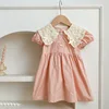 B052 Rosa
