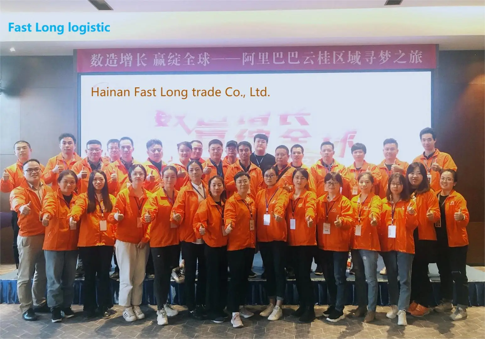Hainan Fast Long Trade Co., Ltd.