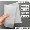 Processing customization