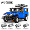 With motor