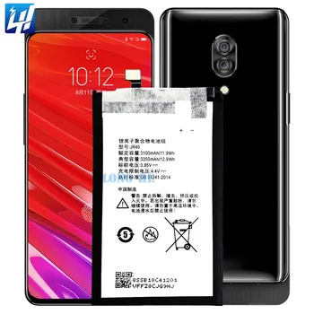 lenovo z5 pro gt battery