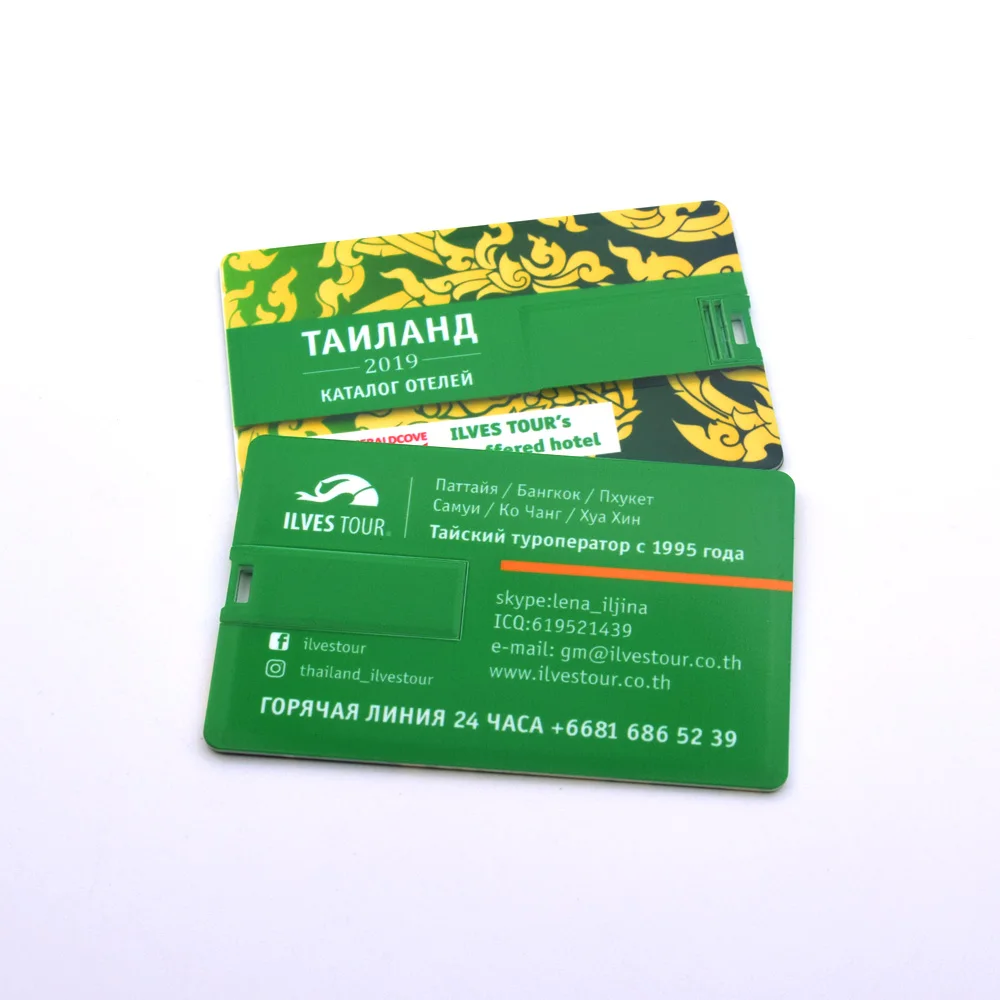 Free Sample Credit Card Memory Stick Custom Logo Business Card USB Flash Drive USB Card