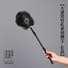 Lacquered Bamboo Peacock Feather Duster - Long Style