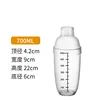 700ML