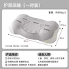 A pair of [Arctic Gray] 4D zone support - 8 hours of deep sleep