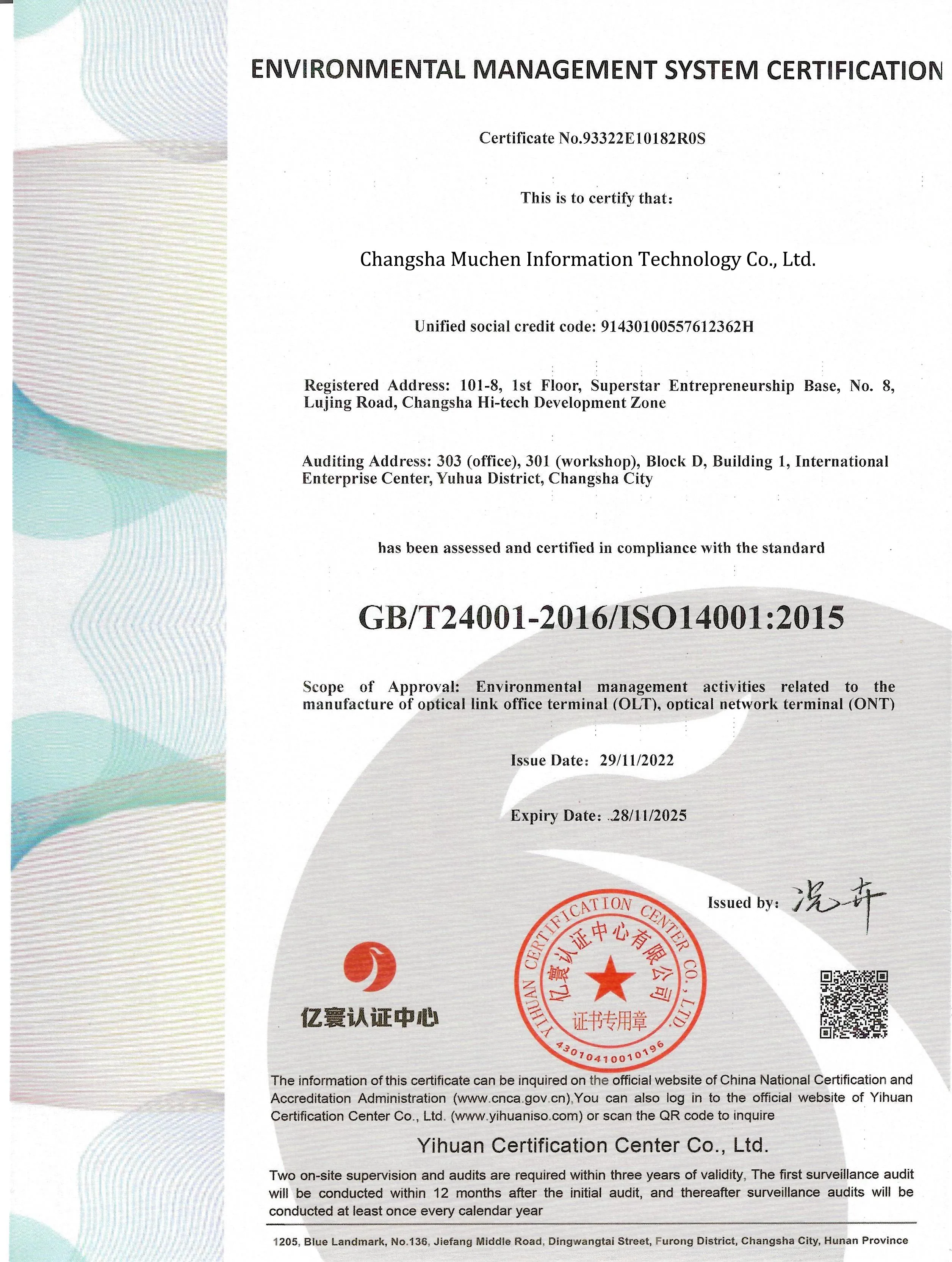 ZXDD01 D2000 V5.5 Outdoor Integrated Module 2000W 48V AC/DC RRU Direct ...