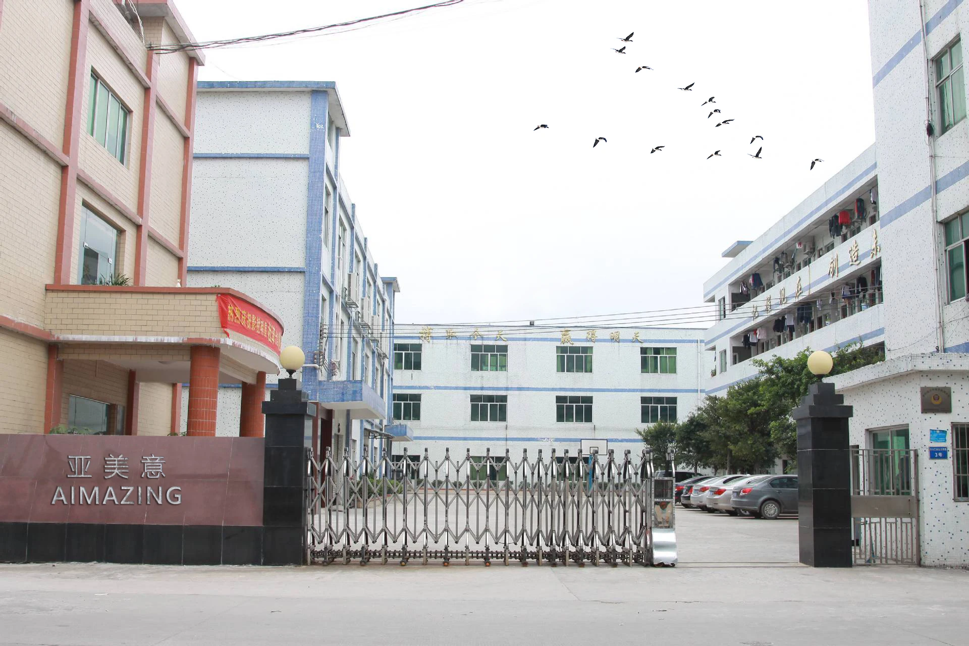 Aimazing(Guangzhou) Co., Ltd. 3