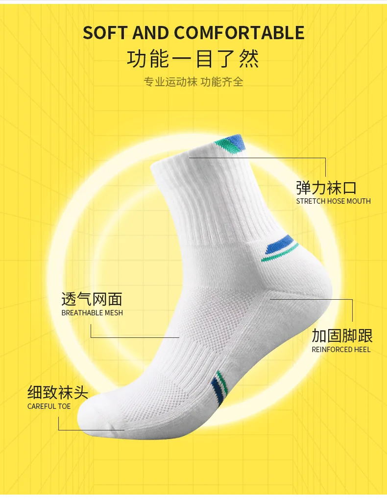 Custom Professional Badminton Socks Mid-Calf Towel-Soled Thickened Unisex Combed Cotton Sweat-Wicking Breathable Sports Socks preview 6