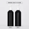 Glossy black bottle with white lotion pump