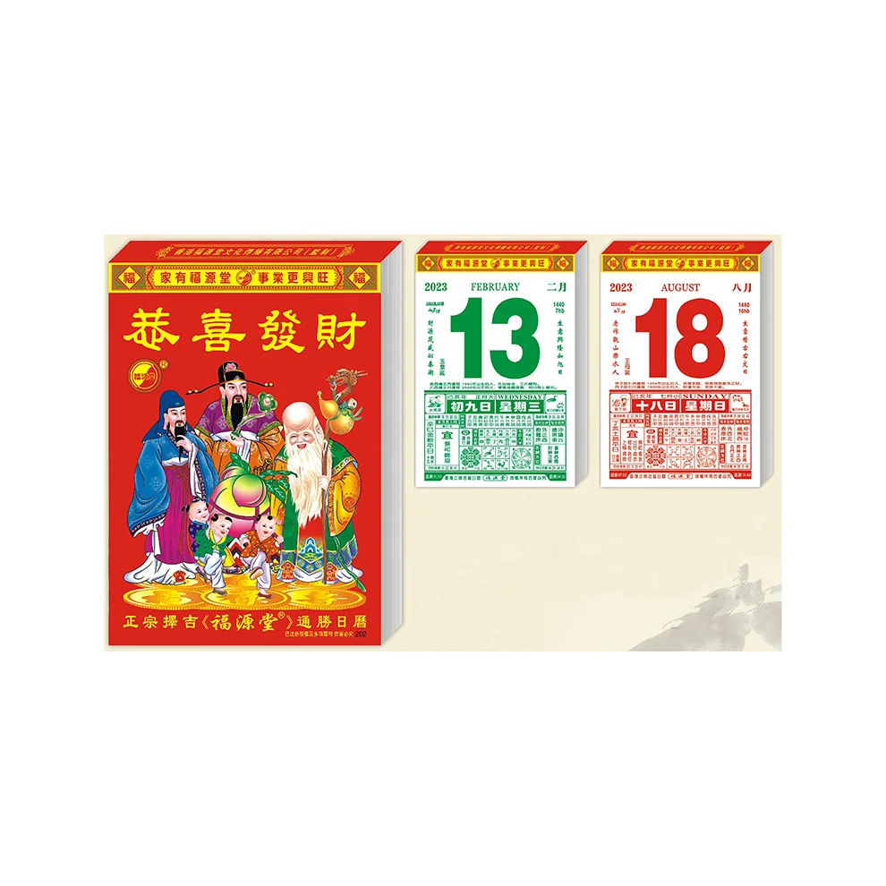 2024 Wholesale Custom Calendar Printing 365 Pages Date Block Calendar Chinese Traditional Calendar