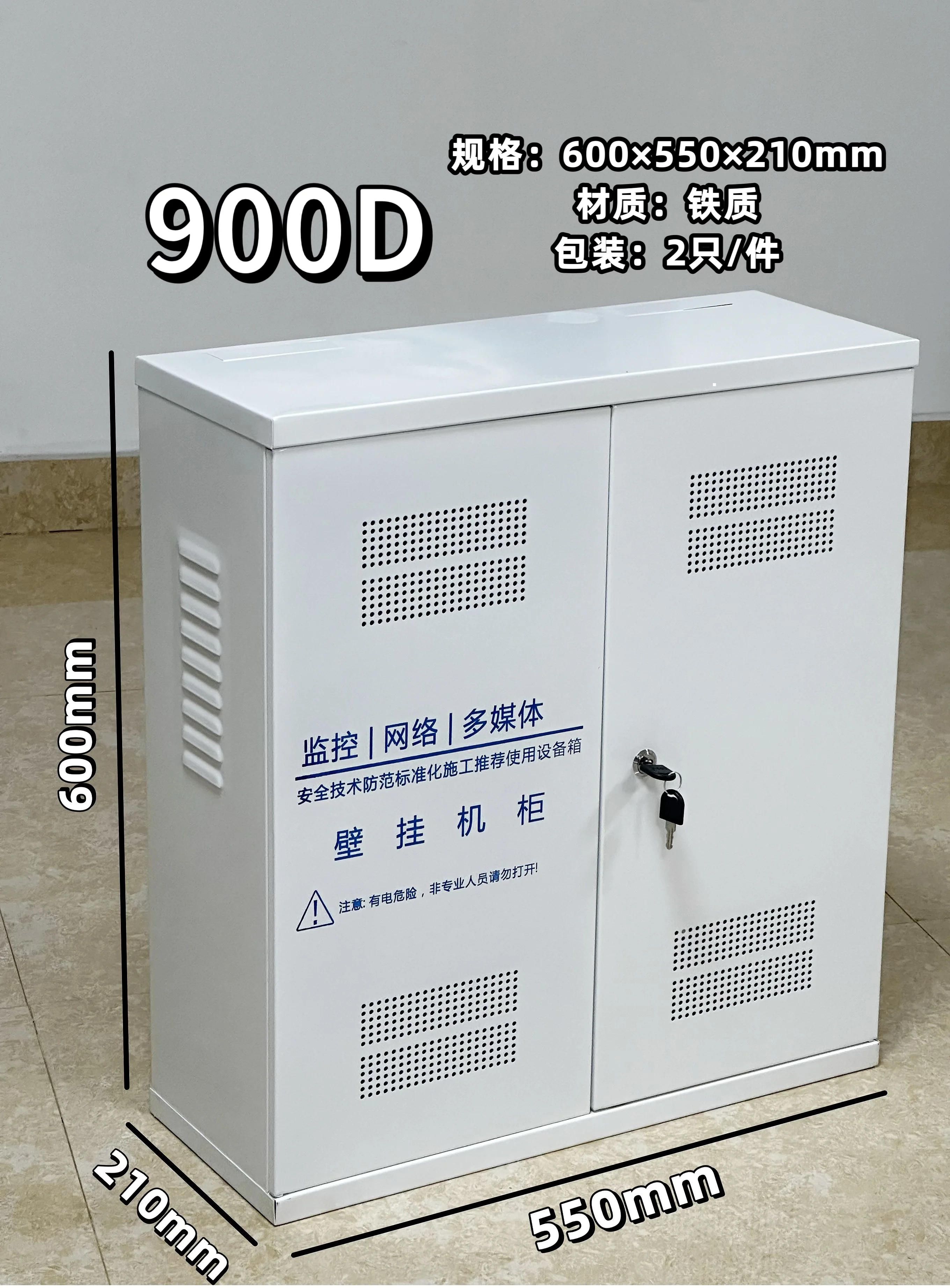 1 Factory Direct Cctv Metal Weak Current Engineering Series case Network Waterproof Box and Monitoring Box and Multimedia Box