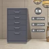 Five-draw space gray